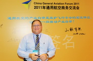 china-general-aviation-forum-201123